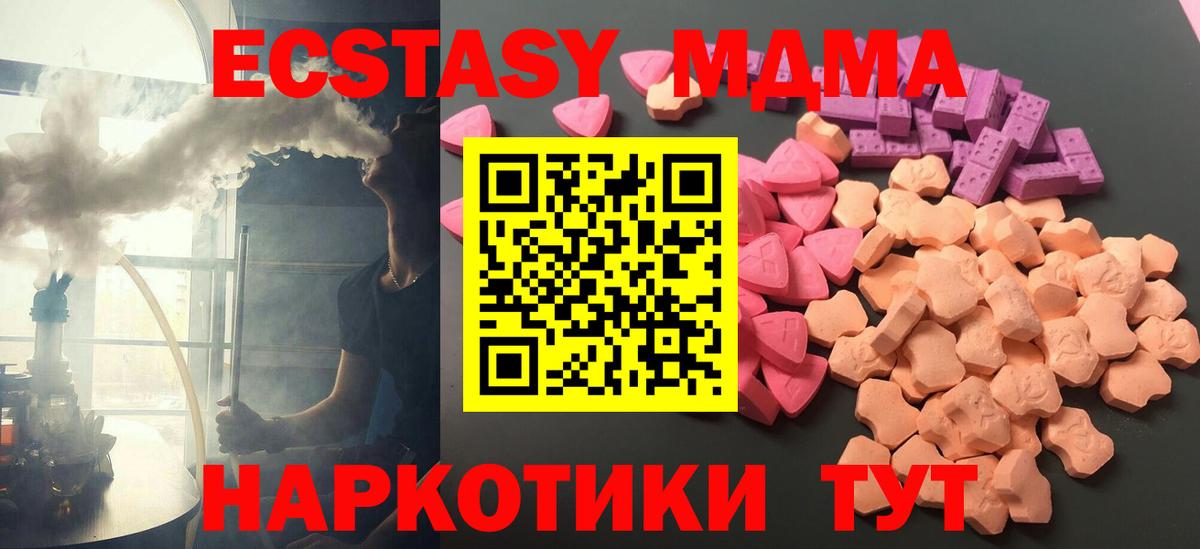 Экстази 300 mg Тихвин