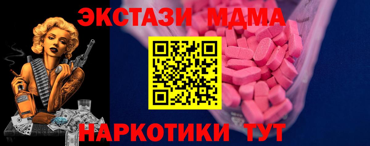 как найти   Ecstasy  darknet какой сайт  Тихвин  Вход с VPN  ЭКСТАЗИ таблы  ЭКСТАЗИ louis Vuitton 