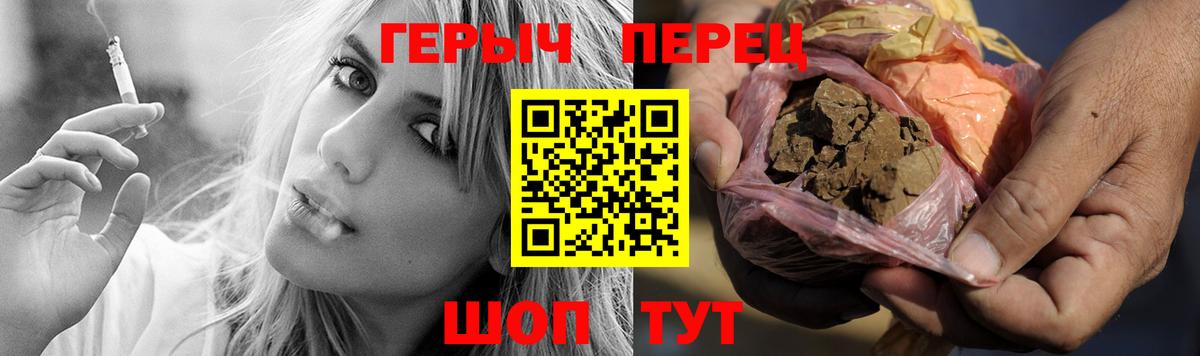 ГЕРОИН Heroin Тихвин