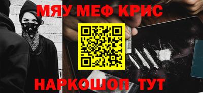 соль курить ск Бугуруслан