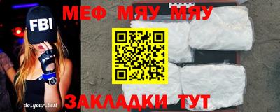 прущая мука Будённовск