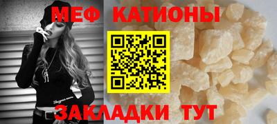 соль курить ск Бугуруслан