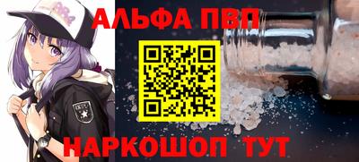 соль ск Бузулук
