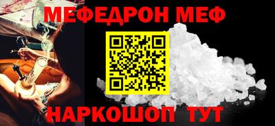 соль ск Бузулук