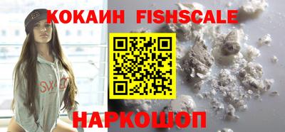 соль ск Бузулук