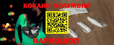 соль курить ск Бугуруслан