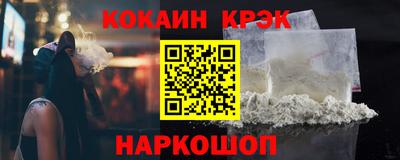 соль ск Бузулук