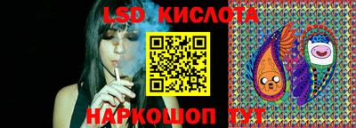 соль ск Бузулук