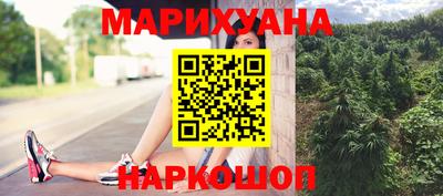 соль курить ск Бугуруслан