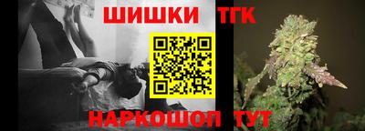 соль курить ск Бугуруслан