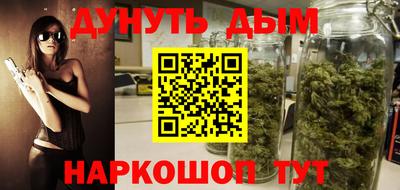соль курить ск Бугуруслан