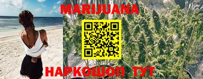 соль курить ск Бугуруслан