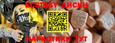 соль курить ск Бугуруслан
