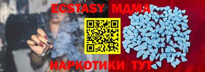 соль ск Бузулук