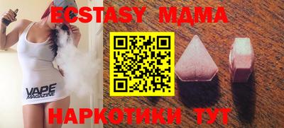 соль ск Бузулук