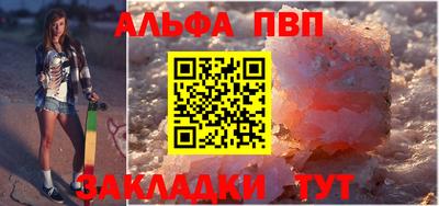 соль курить ск Бугуруслан