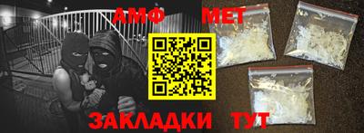 соль ск Бузулук