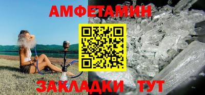 соль курить ск Бугуруслан