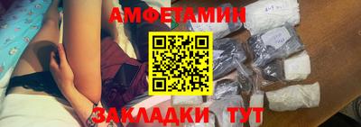 прущая мука Будённовск