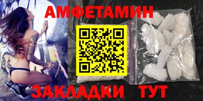 соль ск Бузулук