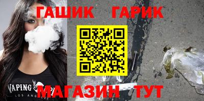 соль курить ск Бугуруслан