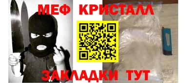 соль ск Бузулук