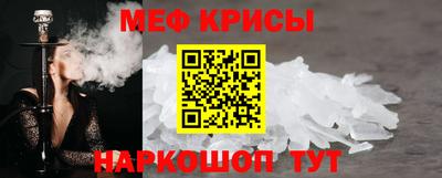 соль ск Бузулук