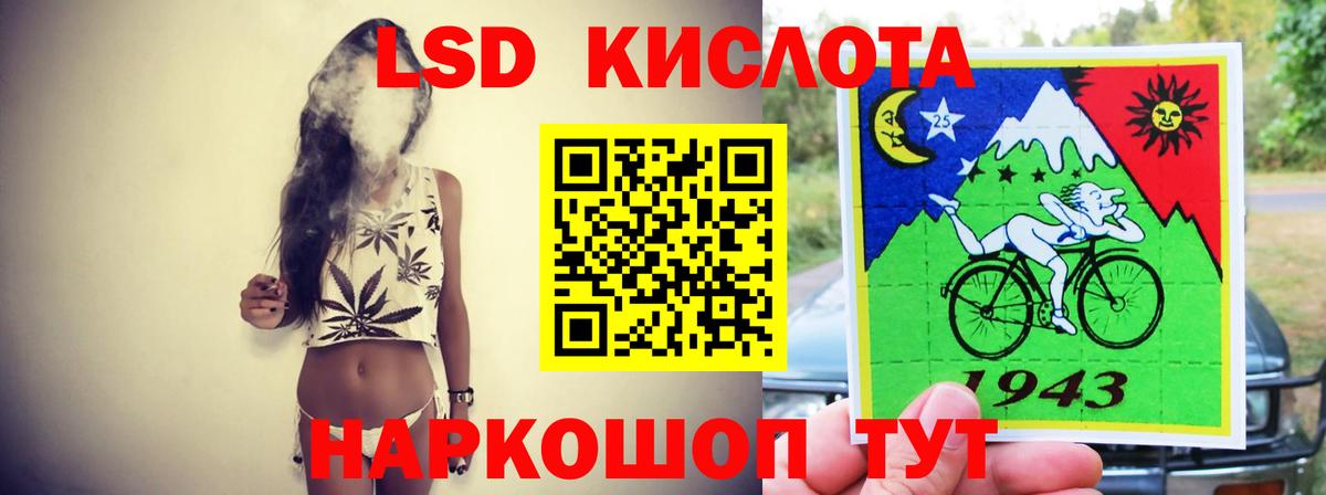 LSD-25 экстази  LSD-25 экстази кислота  Вход с VPN  Тихвин  Лсд 25 экстази кислота 