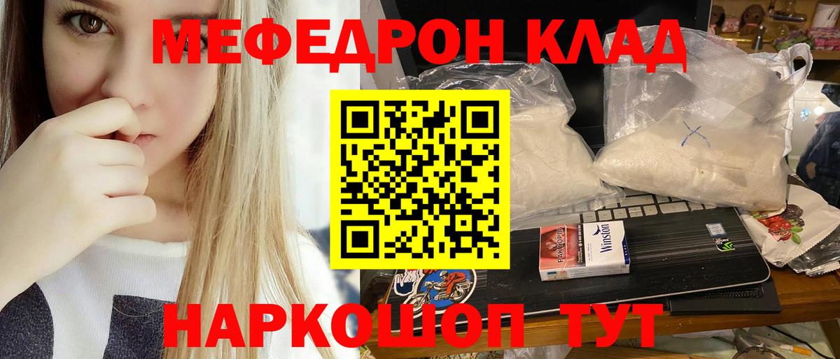 МЯУ-МЯУ мука  Вход с VPN  Тихвин 