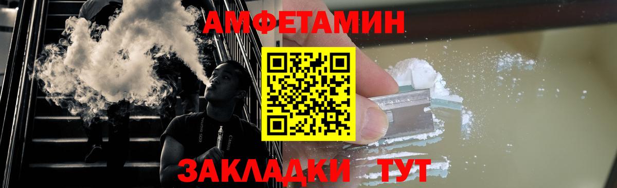 Метамфетамин пудра Тихвин