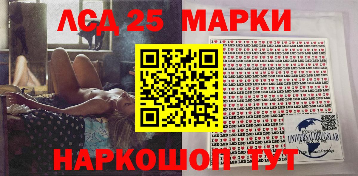 Тихвин  Марки 25I-NBOMe 1,5мг  Вход с VPN 