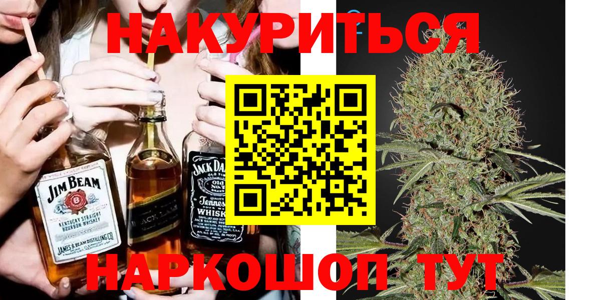 Каннабис ГИДРОПОН  Вход с VPN  Конопля гибрид  Тихвин 